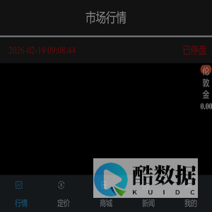 潮鸿金|专业贵金属服务商