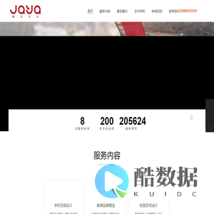 陕西校园文化设计_学校整体规划_西安校园文化建设标杆企业