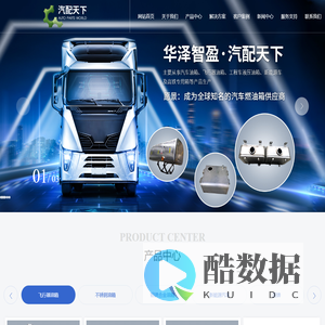 华泽智盈(北京)科技有限公司