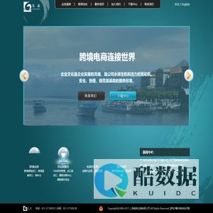 首页 - 上海基森仓储有限公司