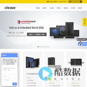 Cincoze 德承工控机|Rugged Edge Computing
