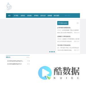 浙江传媒学院新闻传播研究院