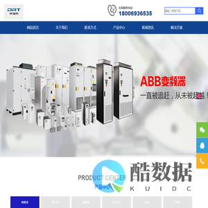 福州欧瑞特科技有限公司-福州欧瑞特科技有限公司