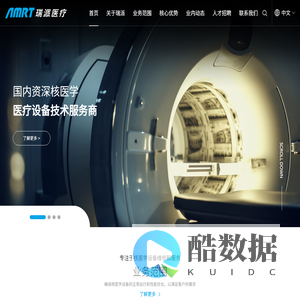 浙江瑞派医疗科技有限公司