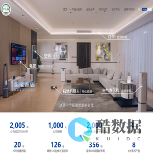 永林电子股份有限公司_LED产品