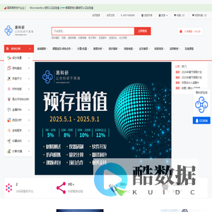 易科研 | 让你科研不再难