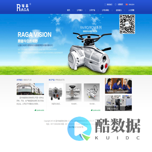 温州瑞基测控设备有限公司