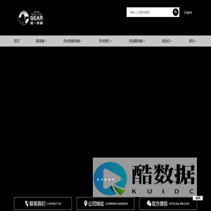 安徽诚一警用装备有限公司