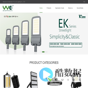 Shenzhen YYC-LED Lighting Co., LTD