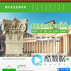 发泡陶瓷线条浮雕_GRC装饰线条_EPS欧式装饰线条