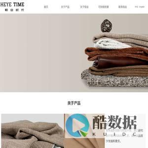 广东恒业时代新材料科技有限公司-首页