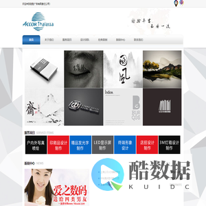 北京驰胜网络科技有限公司