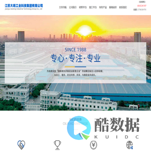 无锡不锈钢|加工|厂家|江苏大明工业科技集团有限公司