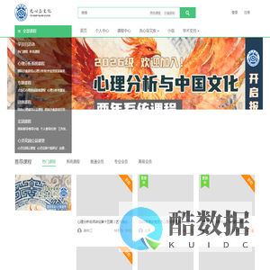 洗心岛网校 - Powered By EduSoho