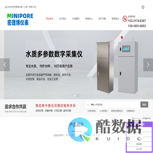 首页-密理博仪器（上海）有限公司，密理博仪表官网，美国哈西仪表