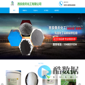 电解钴，碳酸锂，二氧化钍，氧化钯，醋酸钯，硝酸钯，四氯化铱，氯化钯