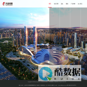 湖北世纪万昌文化广告传媒有限公司