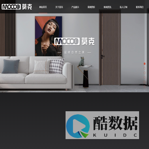 无漆木门加盟_整木家装定制_木门品牌-浙江莫克门业有限公司