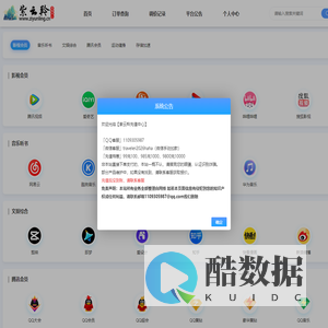 紫云羚充值中心
