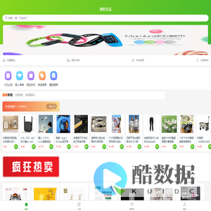 北京驰胜