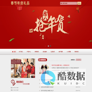 海口陨务商贸有限公司