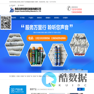 发泡胶_泡沫胶_发泡剂厂家_聚氨酯泡沫填缝剂-浩赛特