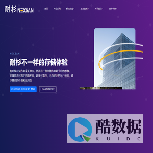 NEXSAN