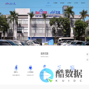 ‌广东粤桨产业科技有限公司