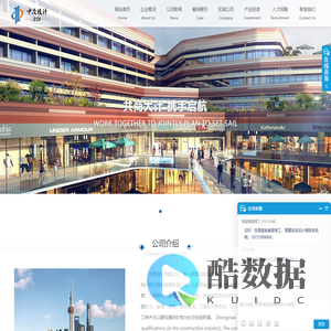 中茂设计｜建筑设计｜钢结构设计｜加固设计｜装饰设计