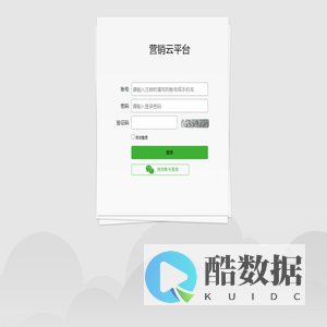 极欧大客户移动营销服务平台