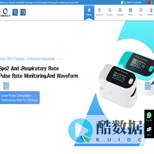 ShenZhen Omnihealth Technology Co.,ltd.