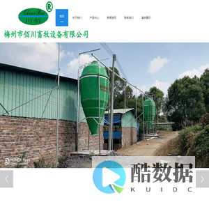 梅州佰川畜牧设备,梅州养猪设备,兴宁养猪设备