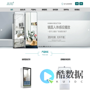 多媒体互动展示，多媒体液晶显示及人机交互设备厂家-上海峻迹智能科技有限公司