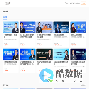 前沿讲座，聚焦时长一线声音，传播前沿商务智慧