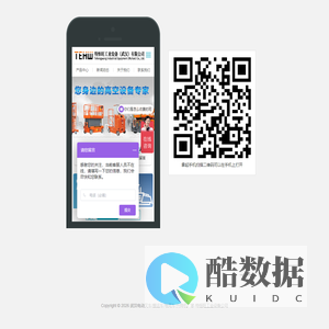 武汉电动叉车/搬运车/堆高车/升降机厂家-特恒旺工业设备公司