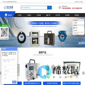 常氧分析仪_迷你湿度仪_氧气分析仪_氧传感器_气体流量计|上海鼎旺贸易有限公司|首页