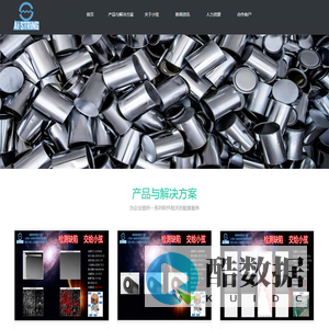 武汉小弦人工智能技术有限公司_提供缺陷检测的自动化方案,新能源,新材料