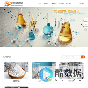 苏州东南药业股份有限公司