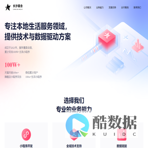 长沙星河