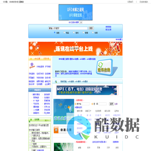 UFO未解之谜网-ufo_ufo视频_ufo事件_ufo图片