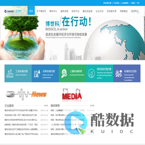 博世科环保科技股份有限公司