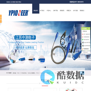 A622_示波器高压探头_P2300C_高压探头_双鳄鱼夹|江苏中测电子有限公司|首页