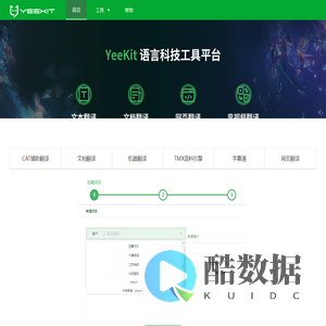 YEEKIT