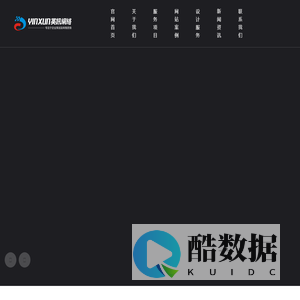 慈溪英讯网络科技有限公司-慈溪英讯网络-慈溪网站建设-慈溪网站制作-慈溪网络公司-宁波网站建设-宁波网络公司 -