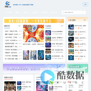 IVD从业者网-体外诊断（IVD）行业综合信息门户网站