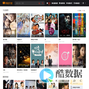 2025韩剧_看韩剧tv_好看的韩剧网「韩剧天堂」