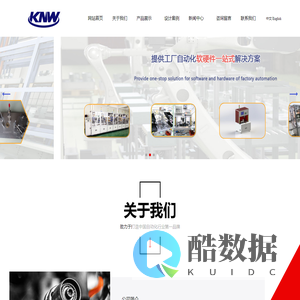 康耐威官方网站|非标加热炉|清洗机|固化炉|非标自动化|点胶机|螺丝机|汽车电子用高温测试箱