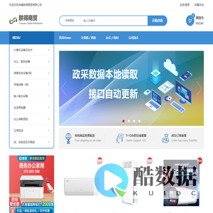 赤峰朕得商贸有限公司