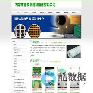 网格布-玻纤网格布-网格布厂家-三七网格布