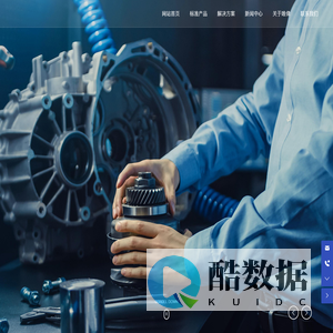 江苏唯侓机器人科技有限公司_以机器人视觉系统集成应用